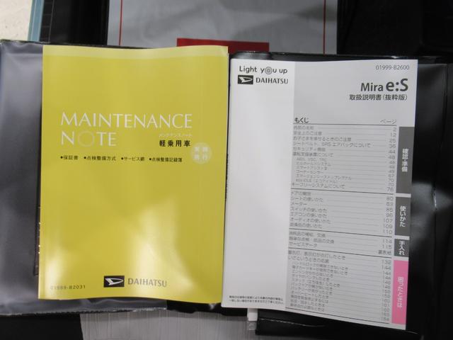 ミライースＬ　ＳＡ３７インチナビ　ＵＳＢ入力端子　Ｂｌｕｅｔｏｏｔｈ　オートライト　キーレスエントリー　アイドリングストップ　衝突被害軽減システム　レーンアシスト　オートマチックハイビーム　ティーゼットデオプラス（岡山県）の中古車