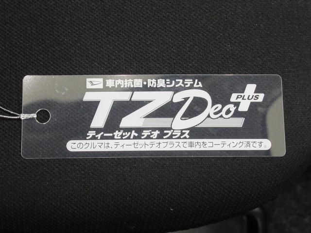 ミライースＬ　ＳＡ３７インチナビ　ＵＳＢ入力端子　Ｂｌｕｅｔｏｏｔｈ　オートライト　キーレスエントリー　アイドリングストップ　衝突被害軽減システム　レーンアシスト　オートマチックハイビーム　ティーゼットデオプラス（岡山県）の中古車