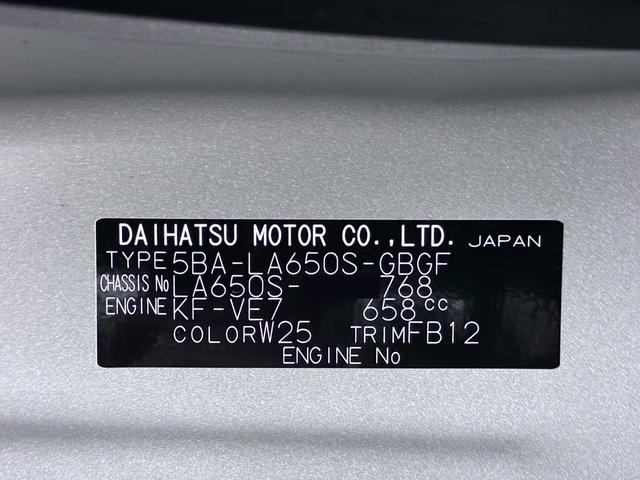 タントＸバックモニター　７インチナビ　左側パワースライドドア　シートヒーター　ＵＳＢ入力端子　Ｂｌｕｅｔｏｏｔｈ　オートライト　キーフリー　アイドリングストップ　ティーゼットデオプラス（岡山県）の中古車