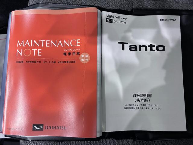 タントＸバックモニター　７インチナビ　左側パワースライドドア　シートヒーター　ＵＳＢ入力端子　Ｂｌｕｅｔｏｏｔｈ　オートライト　キーフリー　アイドリングストップ　ティーゼットデオプラス（岡山県）の中古車