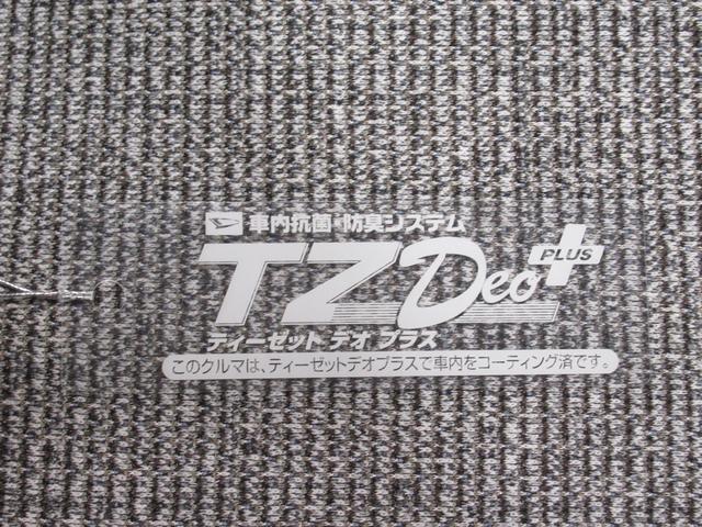 ムーヴキャンバスストライプスＧターボバックモニター　９インチディスプレイオーディオ　ドライブレコーダー　両側パワースライドドア　シートヒーター　ＵＳＢ入力端子　Ｂｌｕｅｔｏｏｔｈ　オートライト　キーフリー　アイドリングストップ（岡山県）の中古車