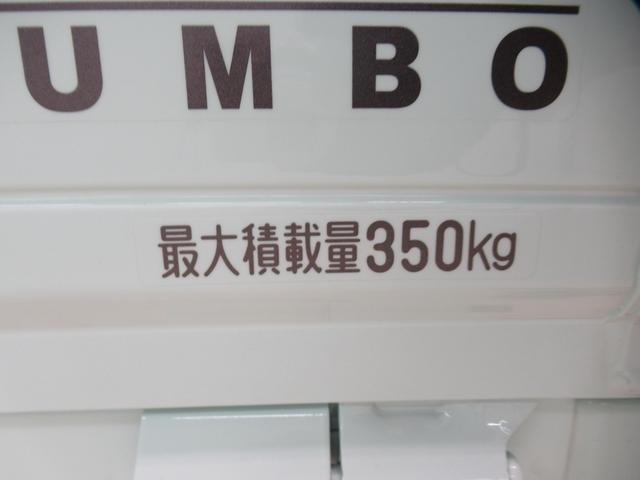 ハイゼットトラックジャンボスタンダードドライブレコーダー　ＡＭ／ＦＭラジオ　オートライト　アイドリングストップ　衝突被害軽減システム　レーンアシスト　オートマチックハイビーム　ティーゼットデオプラス（岡山県）の中古車