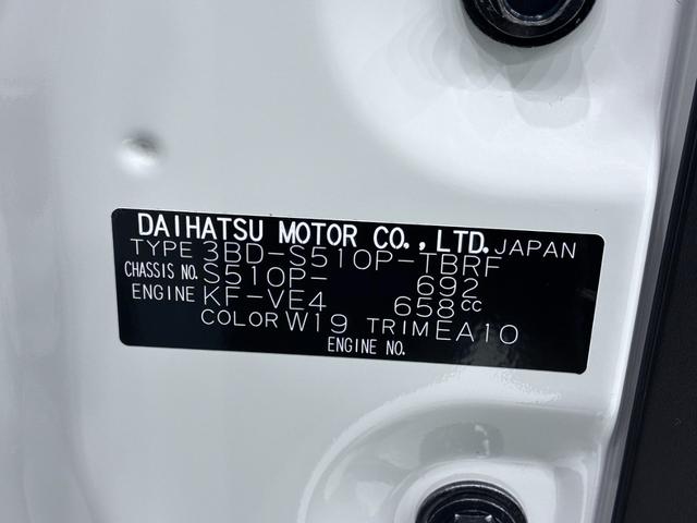 ハイゼットトラックスタンダード　農用スペシャル４ＷＤ　荷台作業灯　ドライブレコーダー　ＡＭ／ＦＭラジオ　オートライト　アイドリングストップ　衝突被害軽減システム　レーンアシスト　オートマチックハイビーム　ティーゼットデオプラス（岡山県）の中古車