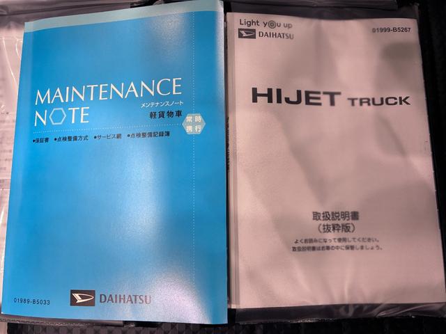 ハイゼットトラックスタンダード　農用スペシャル４ＷＤ　荷台作業灯　ドライブレコーダー　ＡＭ／ＦＭラジオ　オートライト　アイドリングストップ　衝突被害軽減システム　レーンアシスト　オートマチックハイビーム　ティーゼットデオプラス（岡山県）の中古車