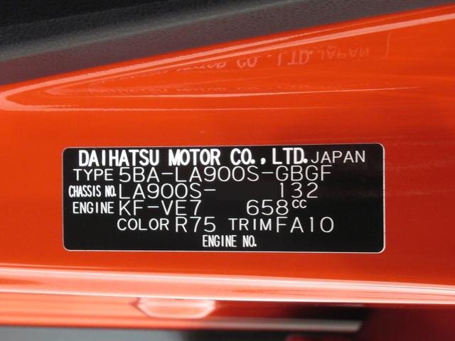 タフトＧ　ダーククロムベンチャーパノラマモニター　７インチナビ　シートヒーター　ＵＳＢ入力端子　Ｂｌｕｅｔｏｏｔｈ　オートライト　キーフリー　アイドリングストップ　電動パーキングブレーキ　ティーゼットデオプラス（岡山県）の中古車