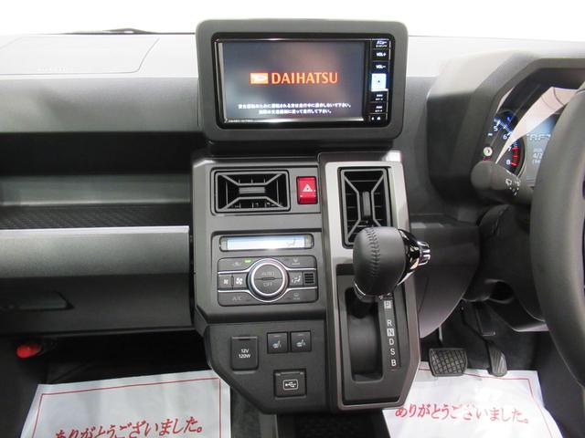 タフトＧ　ダーククロムベンチャーパノラマモニター　７インチナビ　シートヒーター　ＵＳＢ入力端子　Ｂｌｕｅｔｏｏｔｈ　オートライト　キーフリー　アイドリングストップ　電動パーキングブレーキ　ティーゼットデオプラス（岡山県）の中古車