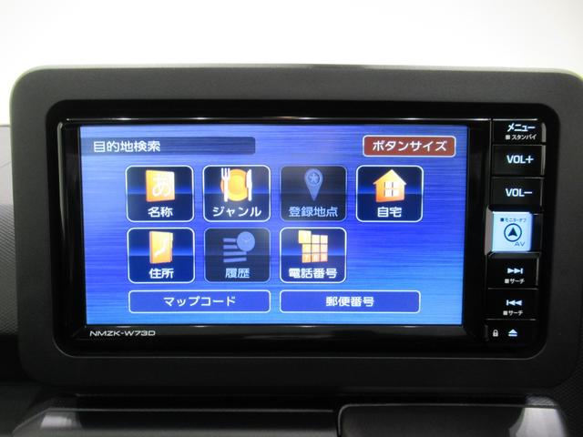 タフトＧ　ダーククロムベンチャーパノラマモニター　７インチナビ　シートヒーター　ＵＳＢ入力端子　Ｂｌｕｅｔｏｏｔｈ　オートライト　キーフリー　アイドリングストップ　電動パーキングブレーキ　ティーゼットデオプラス（岡山県）の中古車