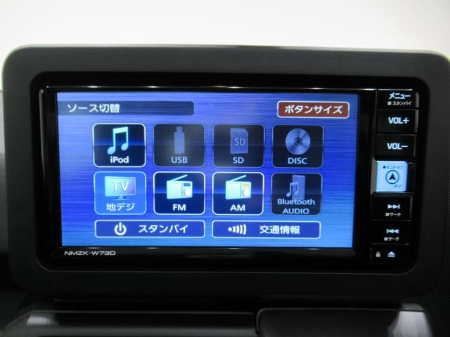 タフトＧ　ダーククロムベンチャーパノラマモニター　７インチナビ　シートヒーター　ＵＳＢ入力端子　Ｂｌｕｅｔｏｏｔｈ　オートライト　キーフリー　アイドリングストップ　電動パーキングブレーキ　ティーゼットデオプラス（岡山県）の中古車