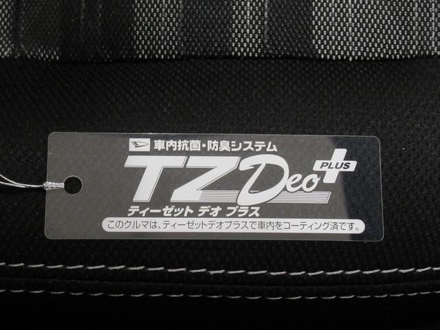 タフトＧ　ダーククロムベンチャーパノラマモニター　７インチナビ　シートヒーター　ＵＳＢ入力端子　Ｂｌｕｅｔｏｏｔｈ　オートライト　キーフリー　アイドリングストップ　電動パーキングブレーキ　ティーゼットデオプラス（岡山県）の中古車