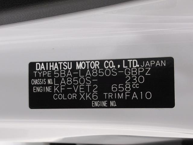 ムーヴキャンバスストライプスＧターボパノラマモニター　７インチナビ　ドライブレコーダー　両側パワースライドドア　シートヒーター　ＵＳＢ入力端子　Ｂｌｕｅｔｏｏｔｈ　オートライト　キーフリー　ティーゼットデオプラス　エコアイドル非装着車（岡山県）の中古車