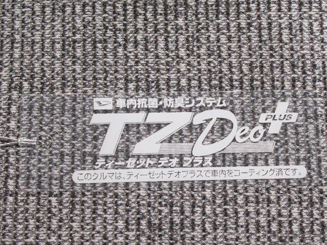 ムーヴキャンバスストライプスＧターボパノラマモニター　７インチナビ　ドライブレコーダー　両側パワースライドドア　シートヒーター　ＵＳＢ入力端子　Ｂｌｕｅｔｏｏｔｈ　オートライト　キーフリー　ティーゼットデオプラス　エコアイドル非装着車（岡山県）の中古車