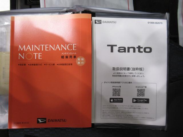 タントカスタムＲＳリミテッドパノラマモニター　７インチナビ　ドライブレコーダー　両側パワースライドドア　シートヒーター　ＵＳＢ入力端子　Ｂｌｕｅｔｏｏｔｈ　オートライト　キーフリー　アイドリングストップ　ティーゼットデオプラス（岡山県）の中古車