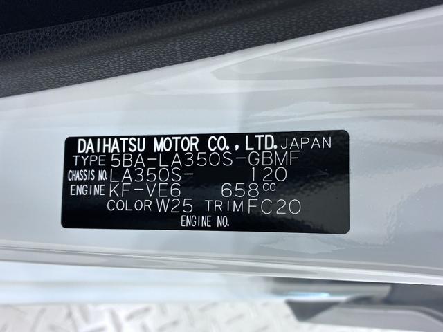 ミライースＬ　ＳＡ３オートライト　キーレスエントリー　アイドリングストップ　ＵＳＢ入力端子　Ｂｌｕｅｔｏｏｔｈ　衝突被害軽減システム　レーンアシスト　オートマチックハイビーム　ティーゼットデオプラス（岡山県）の中古車