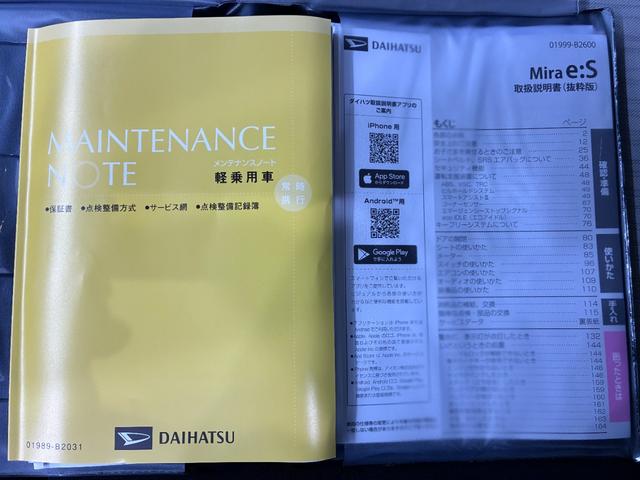 ミライースＬ　ＳＡ３オートライト　キーレスエントリー　アイドリングストップ　ＵＳＢ入力端子　Ｂｌｕｅｔｏｏｔｈ　衝突被害軽減システム　レーンアシスト　オートマチックハイビーム　ティーゼットデオプラス（岡山県）の中古車