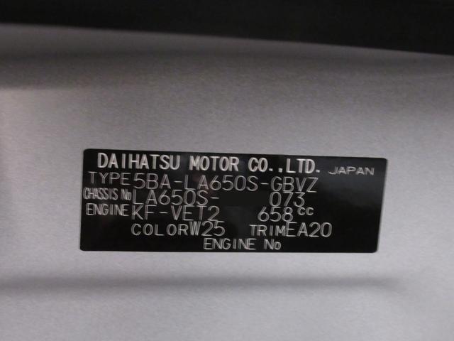 タントカスタムＲＳリミテッドパノラマモニター　９インチディスプレイオーディオ　ドライブレコーダー　両側パワースライドドア　シートヒーター　ＵＳＢ入力端子　Ｂｌｕｅｔｏｏｔｈ　オートライト　キーフリー　アイドリングストップ（岡山県）の中古車