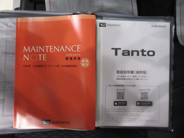 タントカスタムＲＳリミテッドパノラマモニター　９インチディスプレイオーディオ　ドライブレコーダー　両側パワースライドドア　シートヒーター　ＵＳＢ入力端子　Ｂｌｕｅｔｏｏｔｈ　オートライト　キーフリー　アイドリングストップ（岡山県）の中古車