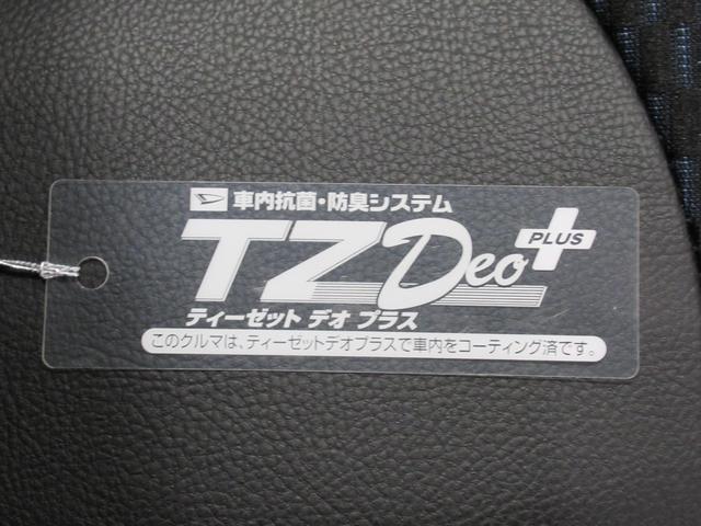 タントカスタムＲＳリミテッドパノラマモニター　９インチディスプレイオーディオ　ドライブレコーダー　両側パワースライドドア　シートヒーター　ＵＳＢ入力端子　Ｂｌｕｅｔｏｏｔｈ　オートライト　キーフリー　アイドリングストップ（岡山県）の中古車