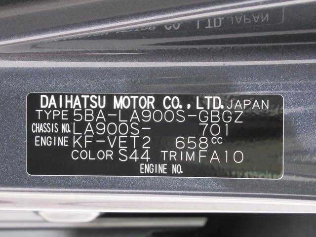 タフトGターボ クロムベンチャーバックモニター 9インチディスプレイオーディオ ドライブレコーダー シートヒーター USB入力端子 Bluetooth オートライト キーフリー アイドリングストップ ティーゼットデオプラス(岡山県)の中古車