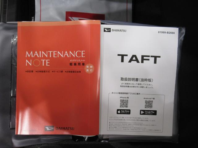 タフトGターボ クロムベンチャーバックモニター 9インチディスプレイオーディオ ドライブレコーダー シートヒーター USB入力端子 Bluetooth オートライト キーフリー アイドリングストップ ティーゼットデオプラス(岡山県)の中古車