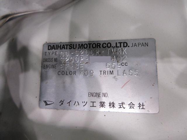 ハイゼットトラックスペシャルＭＴ５速　ラジオ　エアコン　ティーゼットデオプラス（岡山県）の中古車
