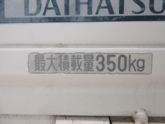 ハイゼットトラックスペシャルＭＴ５速　ラジオ　エアコン　ティーゼットデオプラス（岡山県）の中古車