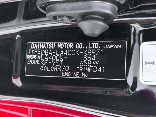 コペンローブシートヒーター　キーフリー　アイドリングストップ　エアコン　パワーステアリング　パワーウィンドウ　運転席エアバッグ　ＡＢＳ　ティーゼットデオプラス（岡山県）の中古車