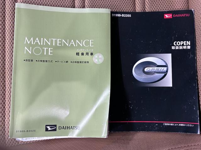 コペンローブシートヒーター　キーフリー　アイドリングストップ　エアコン　パワーステアリング　パワーウィンドウ　運転席エアバッグ　ＡＢＳ　ティーゼットデオプラス（岡山県）の中古車