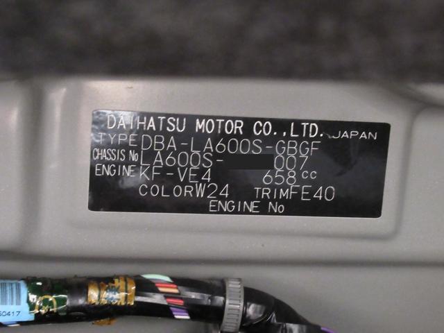 タントＸ　ＳＡ２左側パワースライドドア　オートライト　キーフリー　アイドリングストップ　ＵＳＢ入力端子　電動格納式ドアミラー　衝突被害軽減システム　レーンアシスト　ティーゼットデオプラス（岡山県）の中古車