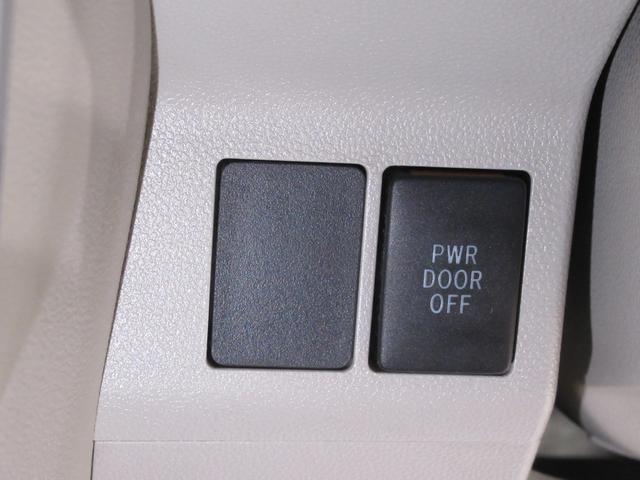 タントＸ　ＳＡ２左側パワースライドドア　オートライト　キーフリー　アイドリングストップ　ＵＳＢ入力端子　電動格納式ドアミラー　衝突被害軽減システム　レーンアシスト　ティーゼットデオプラス（岡山県）の中古車