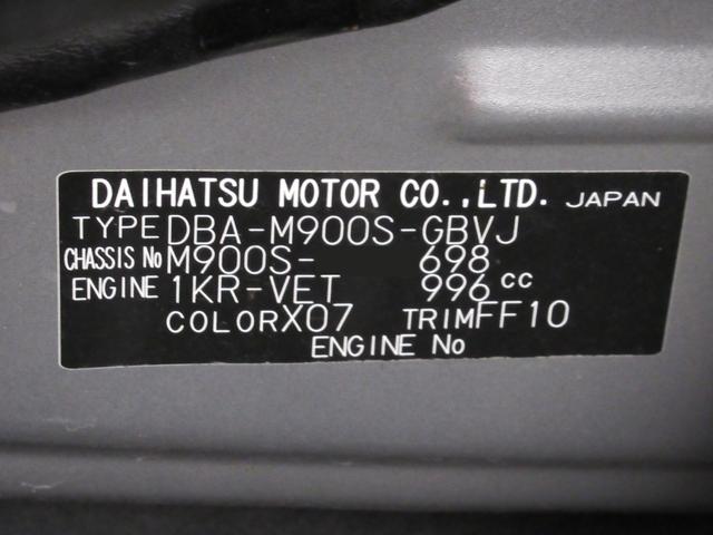 トールカスタムＧターボ　ＳＡ２両側パワースライドドア　オートライト　キーフリー　アイドリングストップ　電動格納式ドアミラー　衝突被害軽減システム　レーンアシスト　ティーゼットデオプラス（岡山県）の中古車