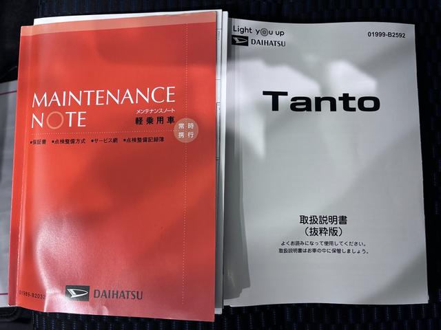 タントカスタムＸシートヒーター　両側パワースライドドア　オートライト　キーフリー　アイドリングストップ　バックモニター　ナビ　ＵＳＢ入力端子　Ｂｌｕｅｔｏｏｔｈ　ティーゼットデオプラス（岡山県）の中古車