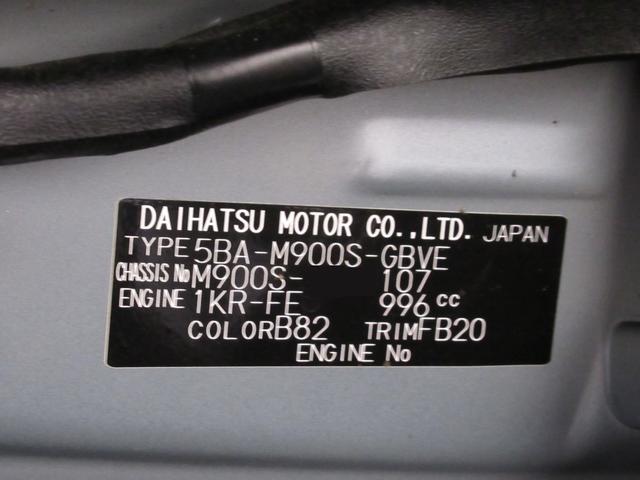 トールカスタムＧ両側パワースライドドア　オートライト　キーフリー　アイドリングストップ　バックモニター　ナビ　ドライブレコーダー　ＵＳＢ入力端子　Ｂｌｕｅｔｏｏｔｈ　ティーゼットデオプラス（岡山県）の中古車