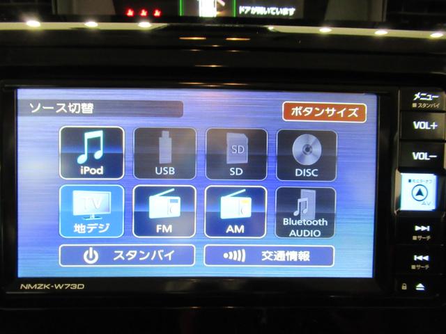 トールカスタムＧ両側パワースライドドア　オートライト　キーフリー　アイドリングストップ　バックモニター　ナビ　ドライブレコーダー　ＵＳＢ入力端子　Ｂｌｕｅｔｏｏｔｈ　ティーゼットデオプラス（岡山県）の中古車