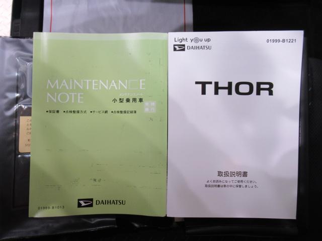 トールカスタムＧ両側パワースライドドア　オートライト　キーフリー　アイドリングストップ　バックモニター　ナビ　ドライブレコーダー　ＵＳＢ入力端子　Ｂｌｕｅｔｏｏｔｈ　ティーゼットデオプラス（岡山県）の中古車