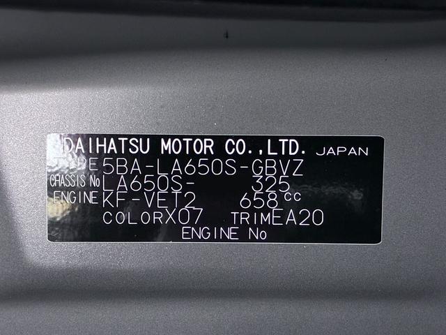 タントカスタムＲＳパノラマモニター　７インチナビ　両側パワースライドドア　シートヒーター　ＵＳＢ入力端子　Ｂｌｕｅｔｏｏｔｈ　オートライト　キーフリー　アイドリングストップ　ティーゼットデオプラス（岡山県）の中古車