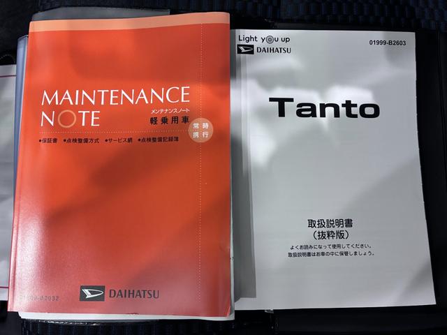 タントカスタムＲＳパノラマモニター　７インチナビ　両側パワースライドドア　シートヒーター　ＵＳＢ入力端子　Ｂｌｕｅｔｏｏｔｈ　オートライト　キーフリー　アイドリングストップ　ティーゼットデオプラス（岡山県）の中古車