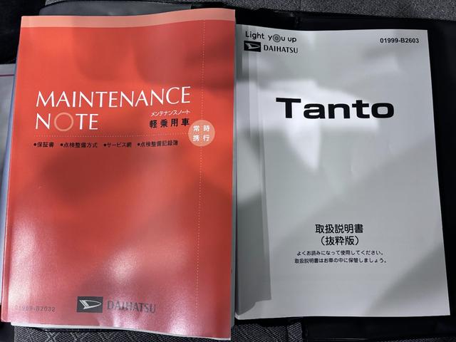 タントＸバックモニター　７インチナビ　左側パワースライドドア　シートヒーター　ＵＳＢ入力端子　Ｂｌｕｅｔｏｏｔｈ　オートライト　キーフリー　アイドリングストップ　ティーゼットデオプラス（岡山県）の中古車