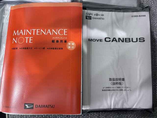 ムーヴキャンバスストライプスＧバックモニター　９インチディスプレイオーディオ　ドライブレコーダー　両側パワースライドドア　シートヒーター　ＵＳＢ入力端子　Ｂｌｕｅｔｏｏｔｈ　オートライト　キーフリー　アイドリングストップ（岡山県）の中古車