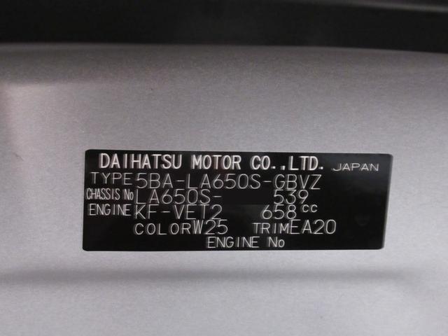 タントカスタムＲＳリミテッドパノラマモニター　７インチナビ　ドライブレコーダー　両側パワースライドドア　シートヒーター　ＵＳＢ入力端子　Ｂｌｕｅｔｏｏｔｈ　オートライト　キーフリー　アイドリングストップ　ティーゼットデオプラス（岡山県）の中古車