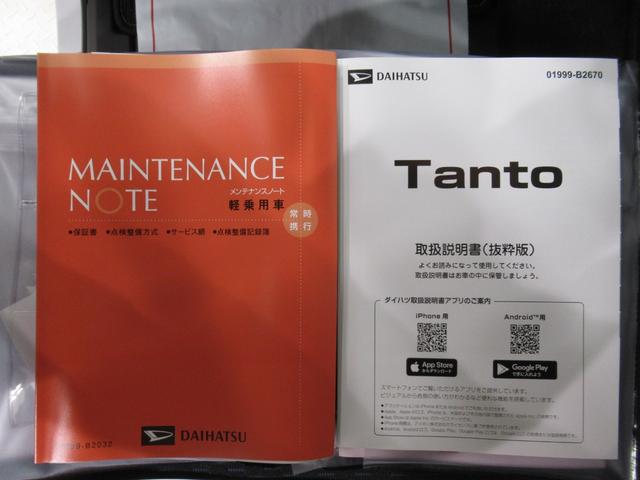 タントカスタムＲＳリミテッドパノラマモニター　７インチナビ　ドライブレコーダー　両側パワースライドドア　シートヒーター　ＵＳＢ入力端子　Ｂｌｕｅｔｏｏｔｈ　オートライト　キーフリー　アイドリングストップ　ティーゼットデオプラス（岡山県）の中古車