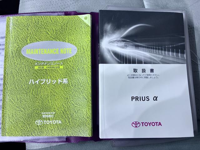プリウスアルファＧキーフリー　電動格納式ドアミラー　エアコン　パワーステアリング　パワーウィンドウ　運転席エアバッグ　ＡＢＳ　ティーゼットデオプラス（岡山県）の中古車