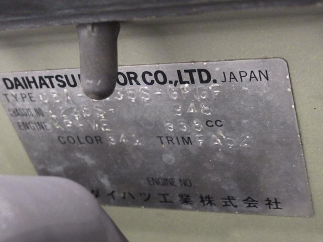 エッセＸキーレスエントリー　ＣＤチューナー　電動格納式ドアミラー　エアコン　パワーステアリング　パワーウィンドウ　運転席エアバッグ　ＡＢＳ　ティーゼットデオプラス（岡山県）の中古車