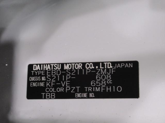 ハイゼットトラックジャンボリミテッド４ＷＤ　ＭＴ５速　ＣＤチューナー　エアコン　パワーステアリング　パワーウィンドウ　ティーゼットデオプラス（岡山県）の中古車