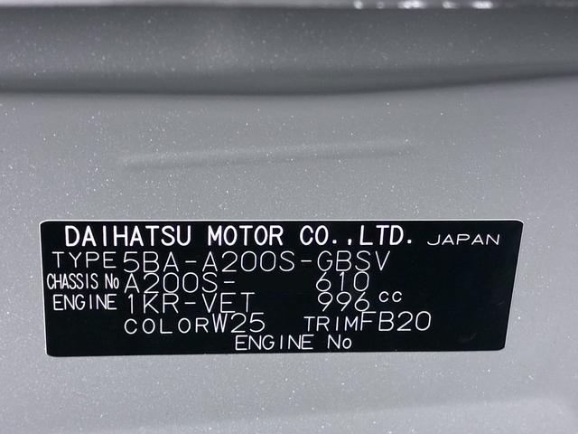 ロッキーＧシートヒーター　オートライト　キーフリー　アイドリングストップ　バックモニター　ナビ　ドライブレコーダー　ＵＳＢ入力端子　Ｂｌｕｅｔｏｏｔｈ　ティーゼットデオプラス（岡山県）の中古車