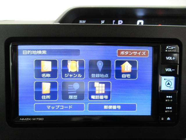 タントＸスペシャル両側スライドドア　オートライト　キーフリー　アイドリングストップ　バックモニター　ナビ　ドライブレコーダー　ＵＳＢ入力端子　Ｂｌｕｅｔｏｏｔｈ　ティーゼットデオプラス（岡山県）の中古車