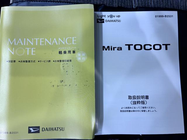 ミラトコットＧ　ＳＡ３ＬＥＤヘッドランプ　シートヒーター　オートライト　キーフリー　アイドリングストップ　パノラマモニター　ナビ　ドライブレコーダー　ＵＳＢ入力端子　Ｂｌｕｅｔｏｏｔｈ　ティーゼットデオプラス（岡山県）の中古車