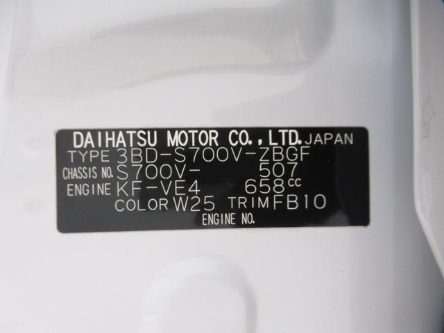 ハイゼットカーゴクルーズ両側スライドドア　オートライト　キーフリー　アイドリングストップ　バックモニター　ナビ　ＵＳＢ入力端子　Ｂｌｕｅｔｏｏｔｈ　ティーゼットデオプラス（岡山県）の中古車