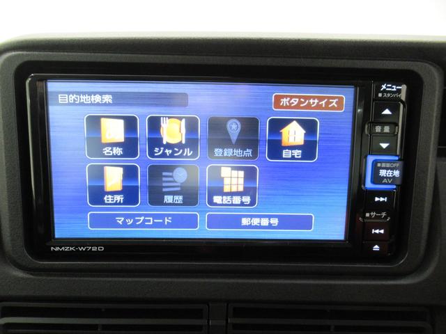 ハイゼットカーゴクルーズ両側スライドドア　オートライト　キーフリー　アイドリングストップ　バックモニター　ナビ　ＵＳＢ入力端子　Ｂｌｕｅｔｏｏｔｈ　ティーゼットデオプラス（岡山県）の中古車