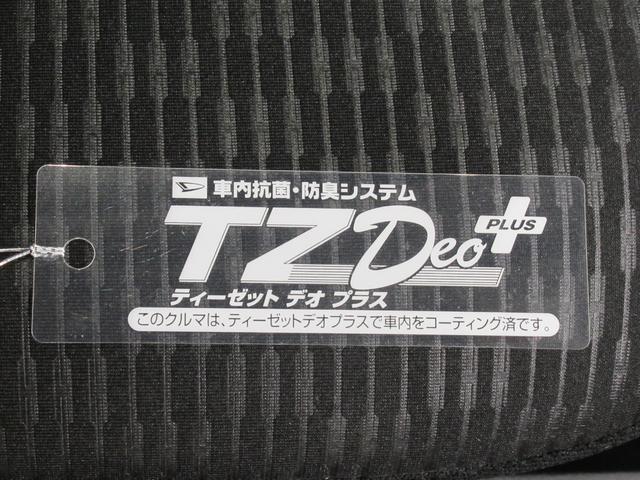 ハイゼットカーゴクルーズ両側スライドドア　オートライト　キーフリー　アイドリングストップ　バックモニター　ナビ　ＵＳＢ入力端子　Ｂｌｕｅｔｏｏｔｈ　ティーゼットデオプラス（岡山県）の中古車