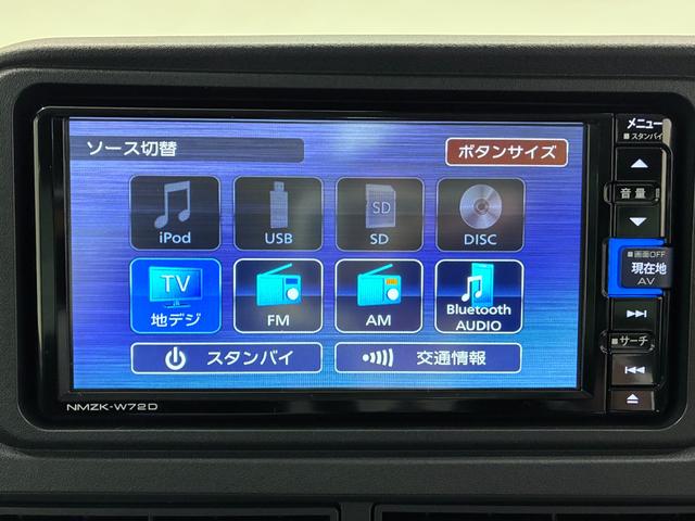 アトレーＲＳＬＥＤヘッドランプ　両側パワースライドドア　オートライト　キーフリー　アイドリングストップ　バックモニター　ナビ　ドライブレコーダー　ＵＳＢ入力端子　Ｂｌｕｅｔｏｏｔｈ　ティーゼットデオプラス（岡山県）の中古車